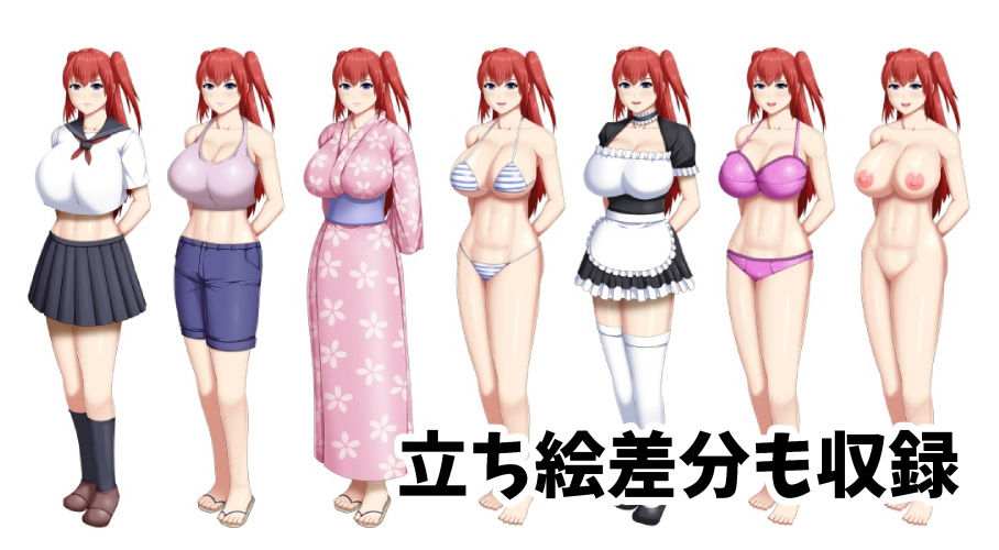 サンプル画像4:兄離れに失敗した爆乳妹とのエッチな日常 [作品ID:d_130581]