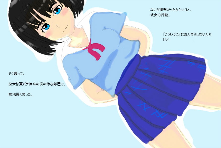 サンプル画像1:幼なじみと [作品ID:d_130609]