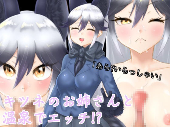 サンプル画像1:エッチフレンズ1 [作品ID:d_130671]