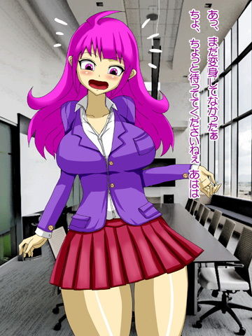 サンプル画像1:魔法少女あゆと触手怪人ウミウシン [作品ID:d_130688]