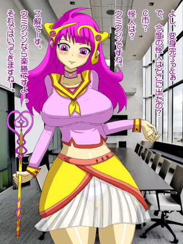 サンプル画像3:魔法少女あゆと触手怪人ウミウシン [作品ID:d_130688]