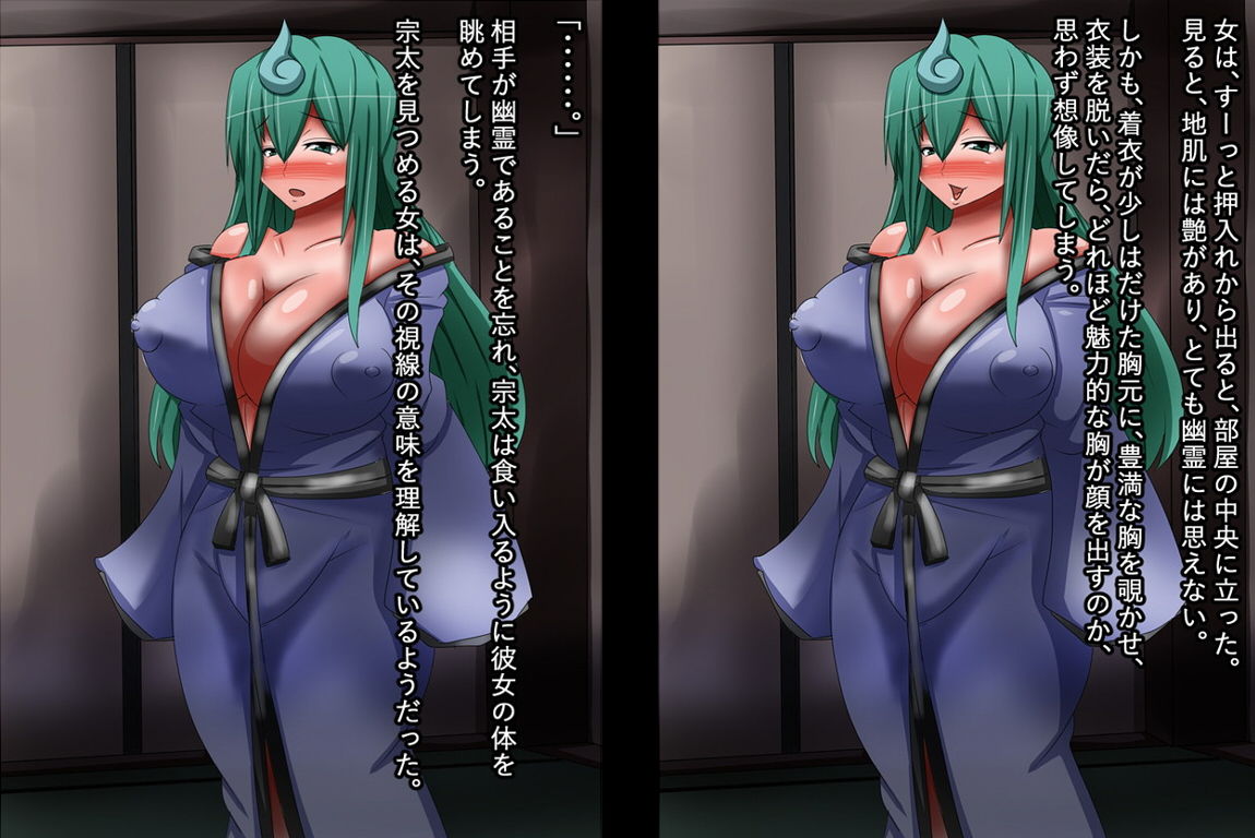 サンプル画像3:幽霊マンション404号室 [作品ID:d_130716]