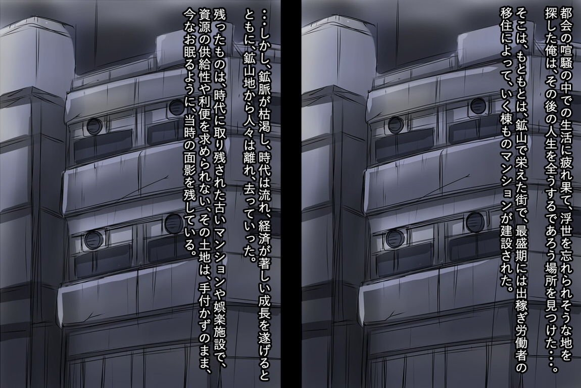 サンプル画像5:幽霊マンション404号室 [作品ID:d_130716]