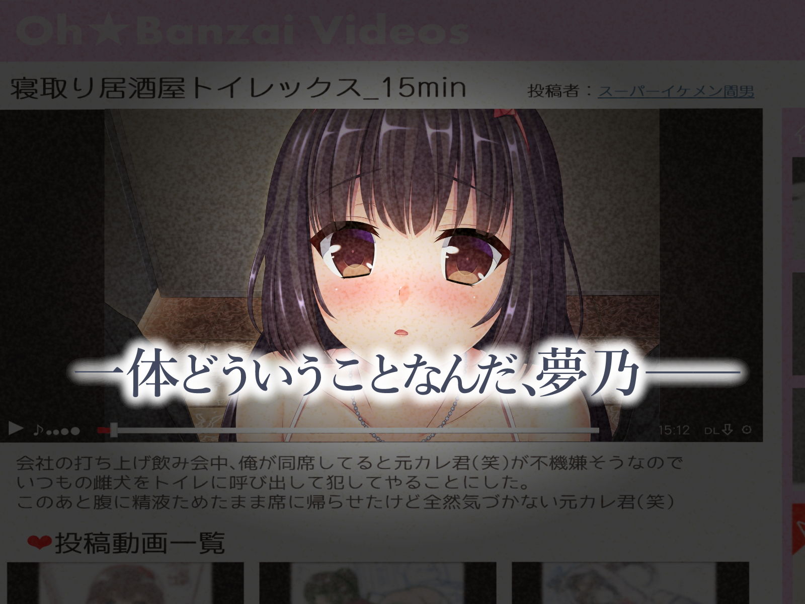 サンプル画像2:リサイクル彼女 -寝取られた清楚ビッチの有効活用- [作品ID:d_130762]