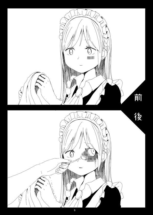 サンプル画像2:メカバレ差分合同 [作品ID:d_130793]