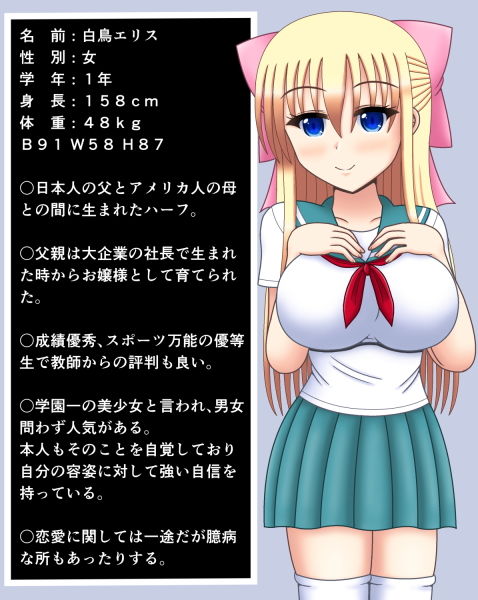 サンプル画像1:俺の彼女がハゲデブオヤジになっても愛したい [作品ID:d_130795]