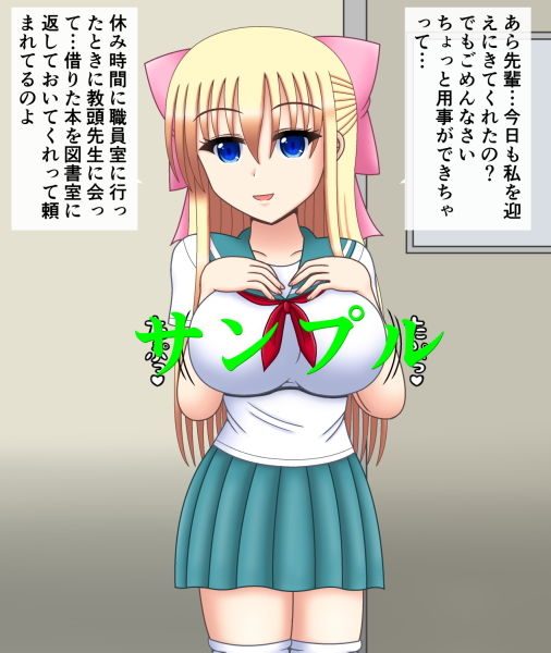 サンプル画像2:俺の彼女がハゲデブオヤジになっても愛したい [作品ID:d_130795]