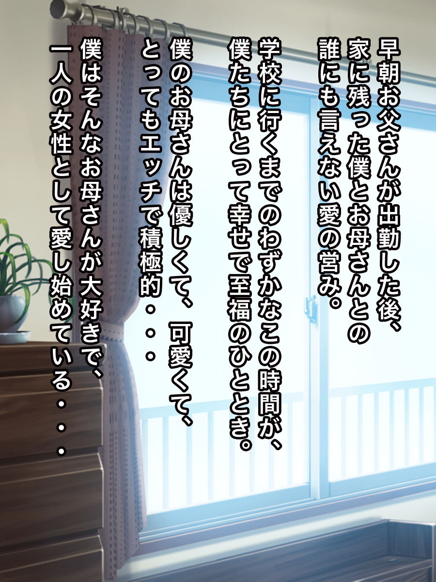 サンプル画像1:エッチなお母さん [作品ID:d_130870]