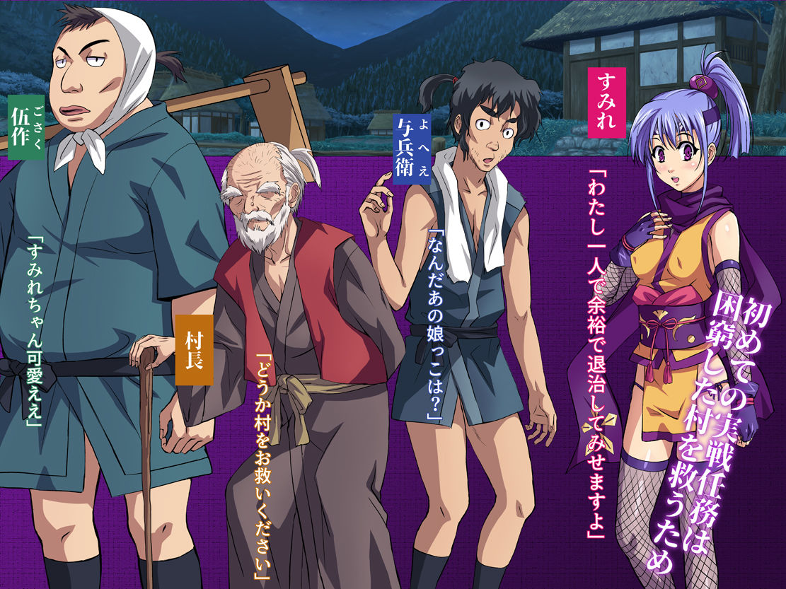 サンプル画像2:退魔忍すみれ [作品ID:d_130876]