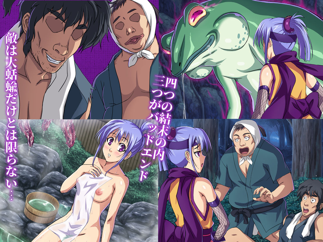 サンプル画像6:退魔忍すみれ [作品ID:d_130876]