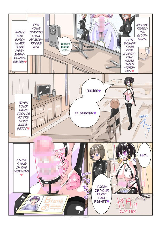 サンプル画像2:HERMAPHRODITE_DAILY BRAINWASHING AT TRAINING QUARTERS [作品ID:d_130882]