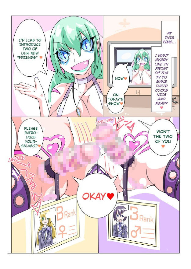 サンプル画像3:HERMAPHRODITE_DAILY BRAINWASHING AT TRAINING QUARTERS [作品ID:d_130882]