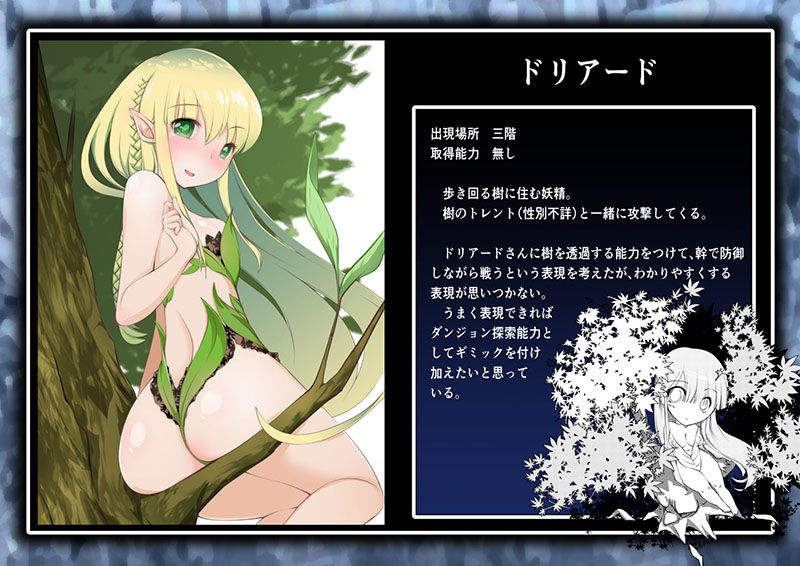 サンプル画像1:Chaos Angels Test Case 3 [作品ID:d_130967]