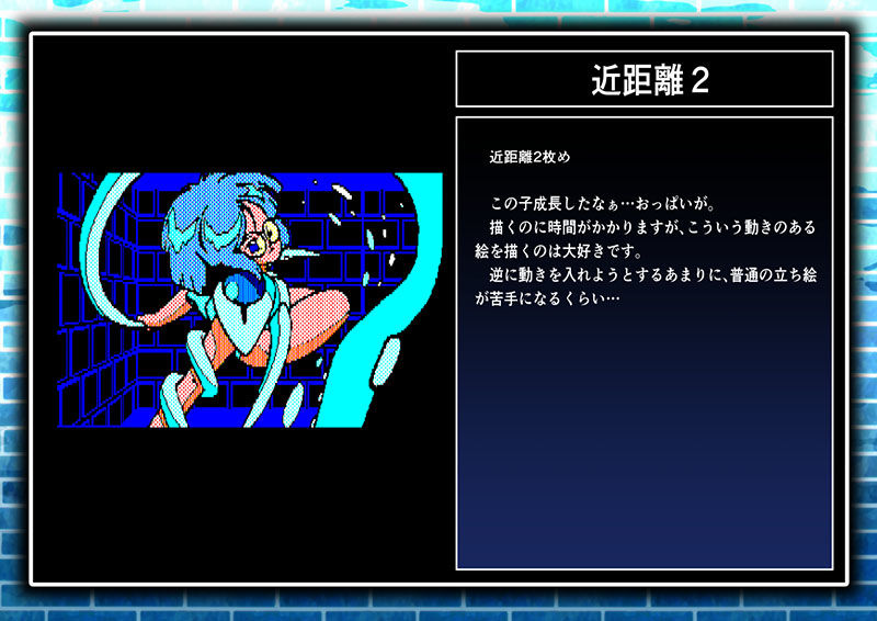 サンプル画像5:Chaos Angels Test Case 3 [作品ID:d_130967]