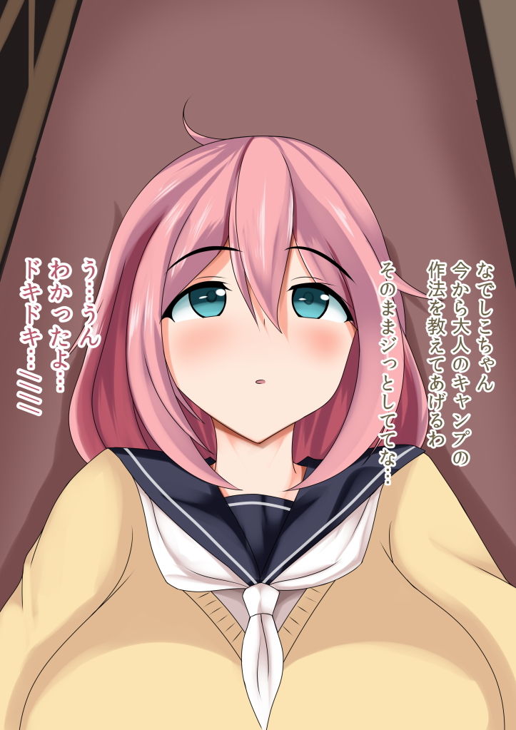 サンプル画像1:スカよろずCG集 [作品ID:d_130982]