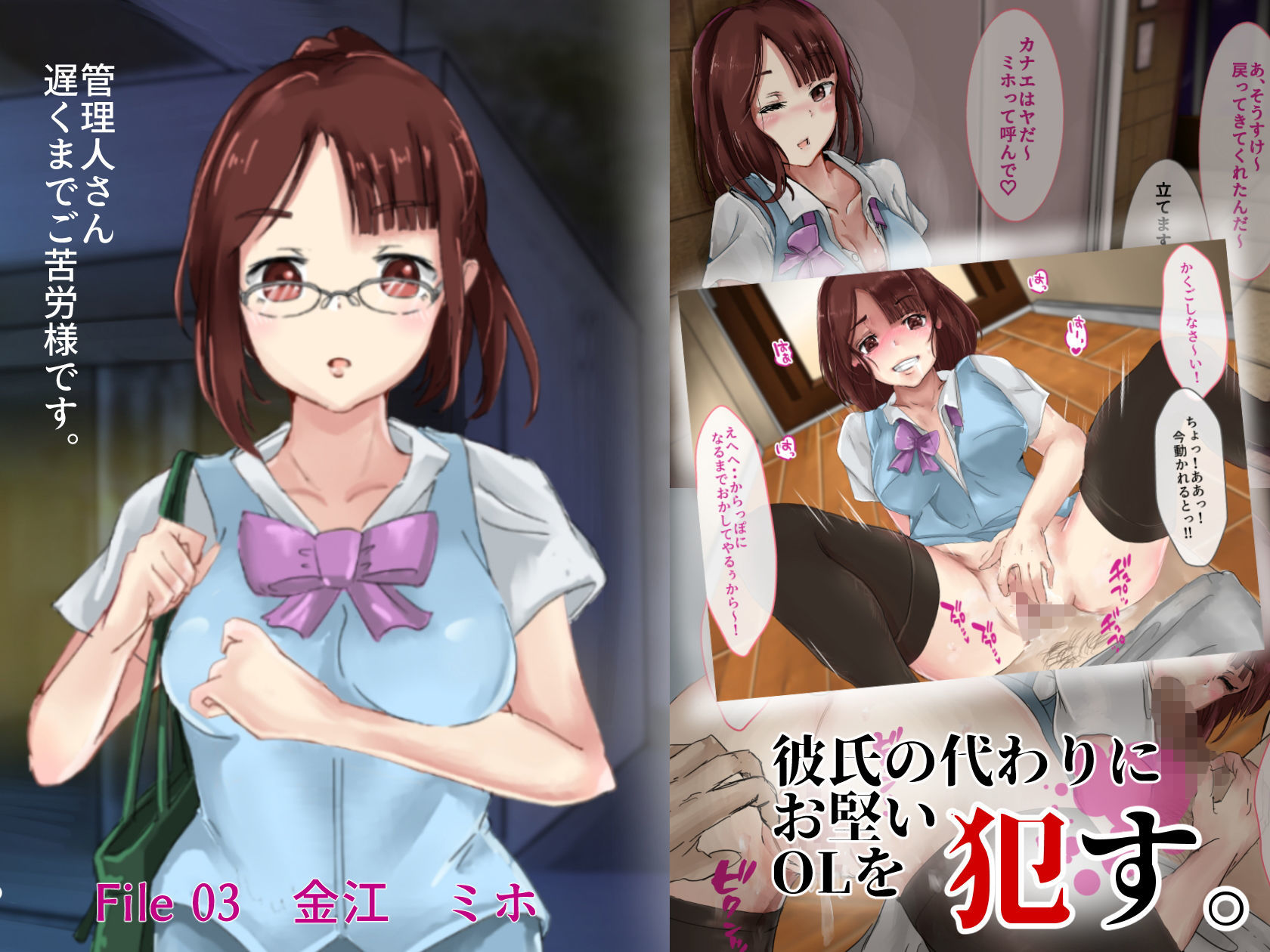 サンプル画像3:性欲管理日誌～マンションに暮らすエロ女共をチンコ漬けにする業務～ [作品ID:d_130988]