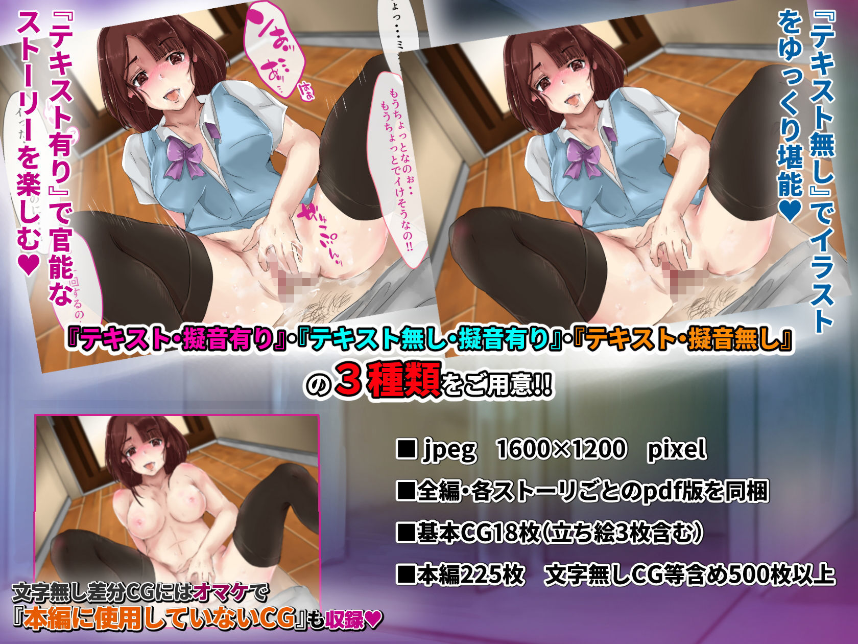 サンプル画像5:性欲管理日誌～マンションに暮らすエロ女共をチンコ漬けにする業務～ [作品ID:d_130988]