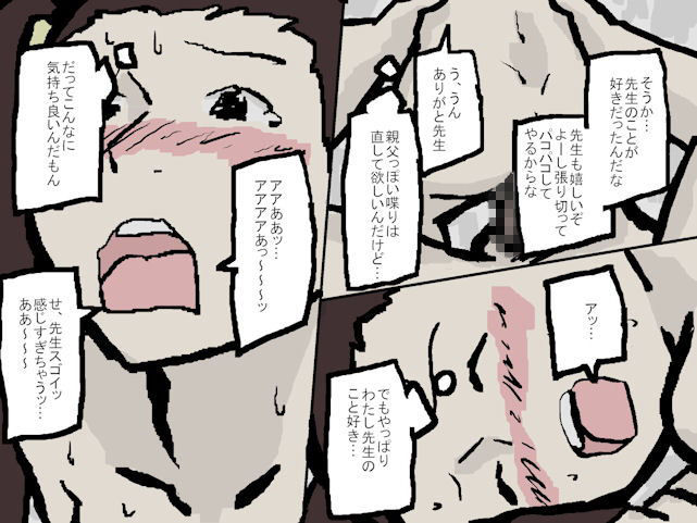 サンプル画像3:催眠洗脳ハーレム [作品ID:d_130995]