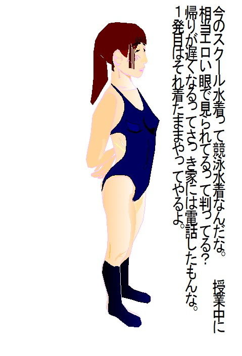 サンプル画像5:困り顔の天使たち2 着エロアソートパック [作品ID:d_131041]