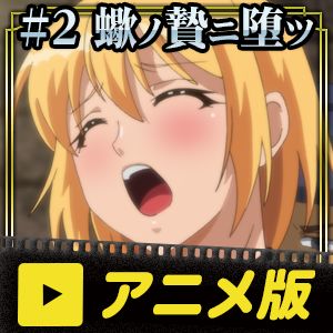 サンプル画像1:リリテイルズ act.2 蠍ノ贄ニ堕ツ (せるふぃしゅ) [d_131061]