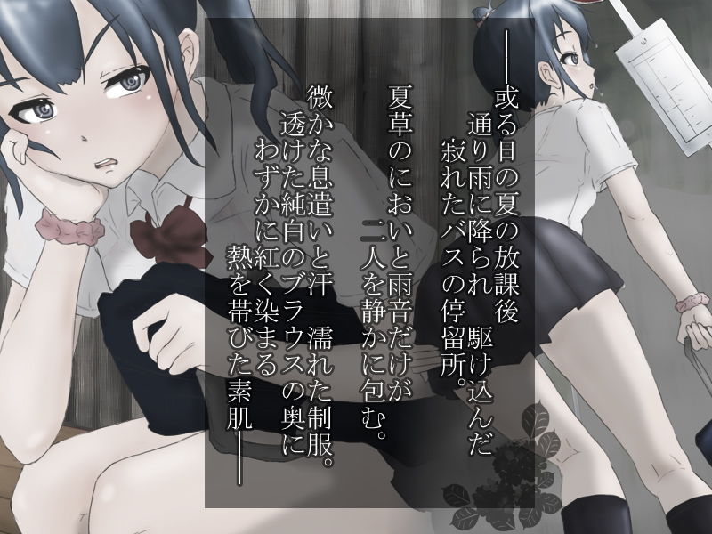 サンプル画像1:～ツンかの～ いちゃラブかのじょシリーズ2 [作品ID:d_131067]