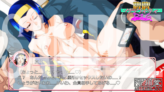 サンプル画像3:牌牌グラフィティP16 [作品ID:d_131113]