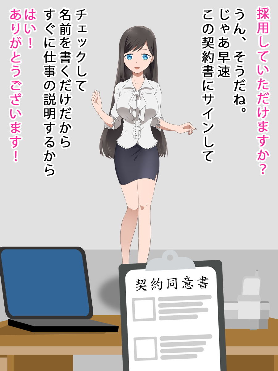 サンプル画像2:セックス奴隷＜3点セット＞ [作品ID:d_131117]