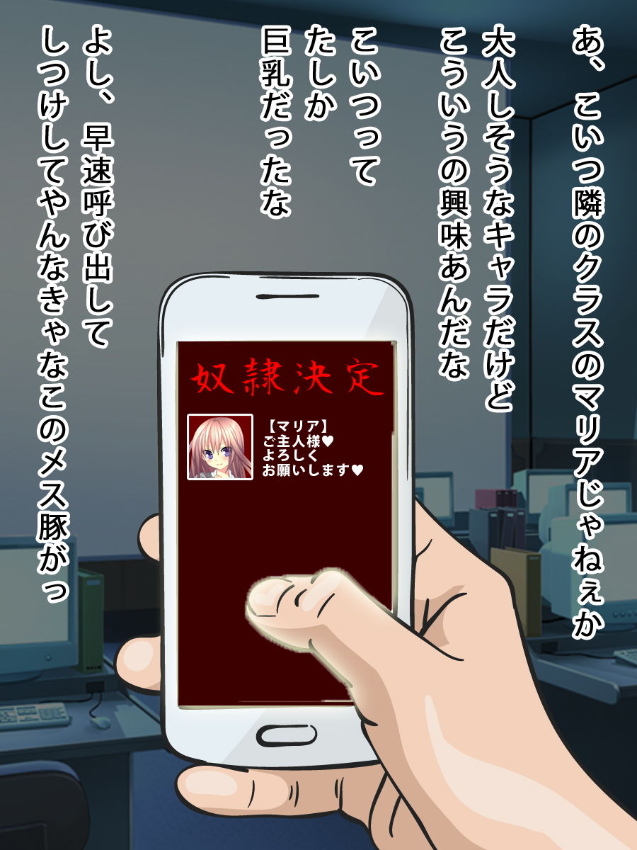 サンプル画像3:セックス奴隷＜3点セット＞ [作品ID:d_131117]