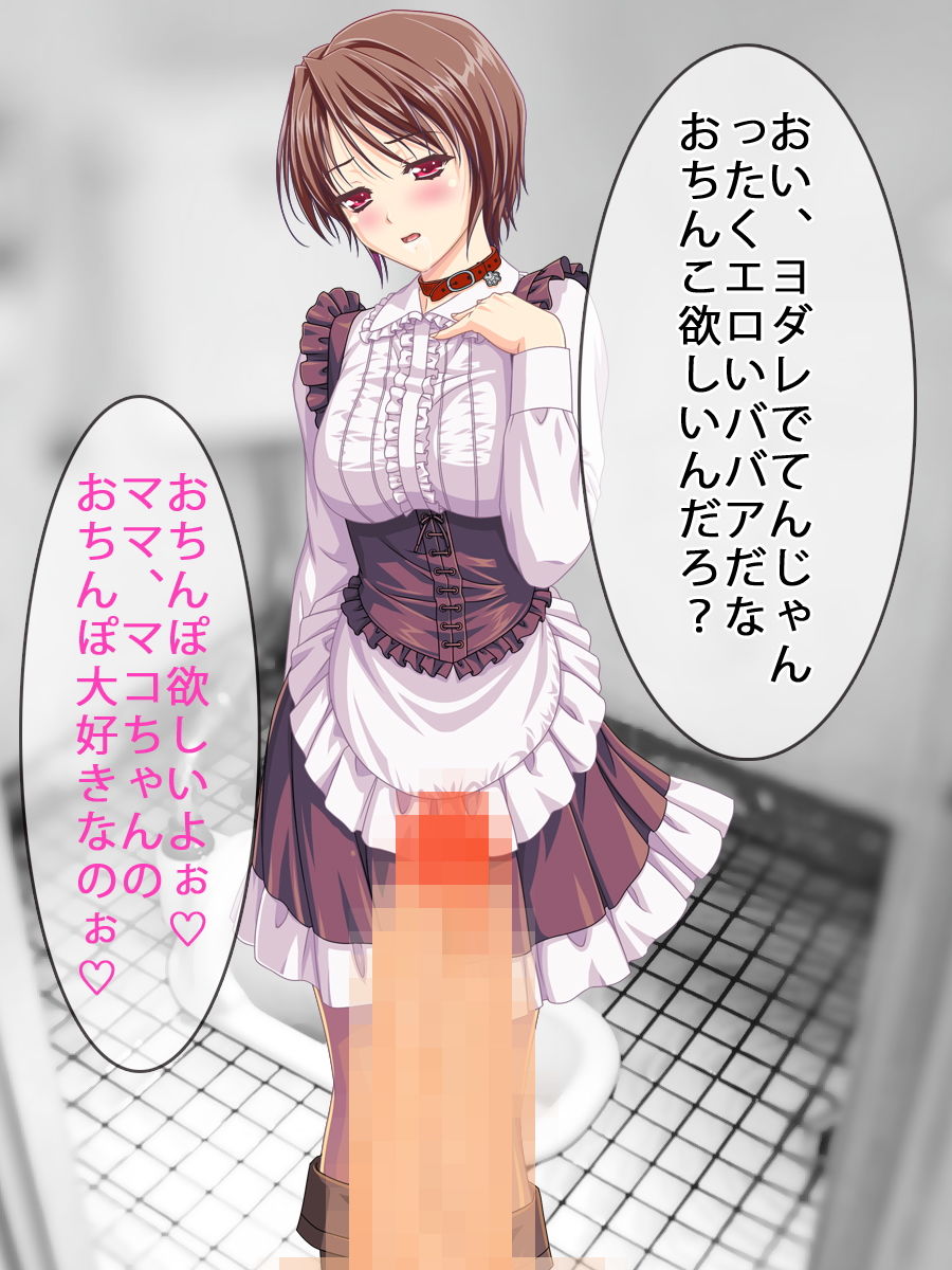 サンプル画像5:セックス奴隷＜3点セット＞ [作品ID:d_131117]