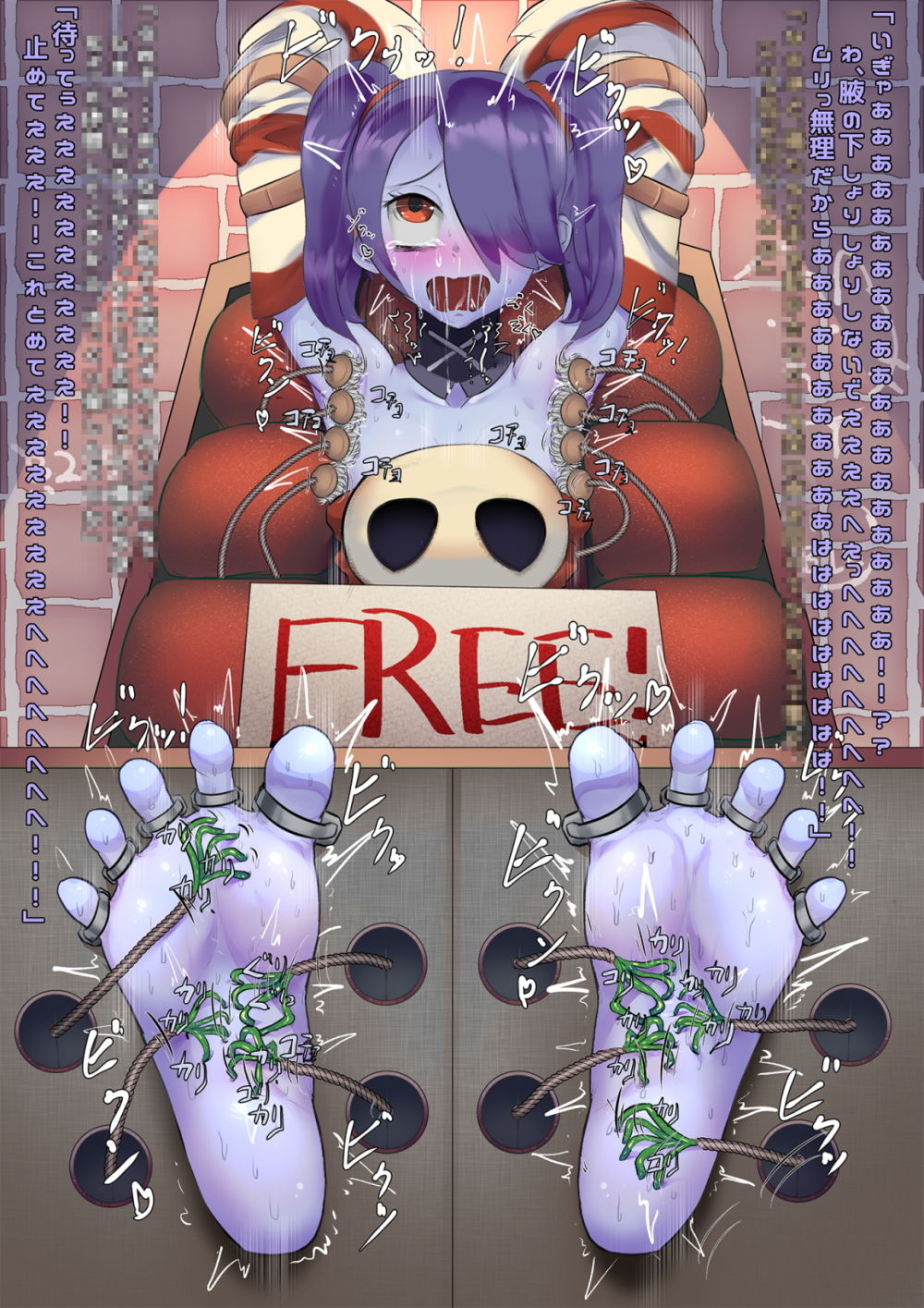 サンプル画像2:The mad scenes – ス○ルガールズ徹底くすぐり狂乱地獄 [作品ID:d_131131]