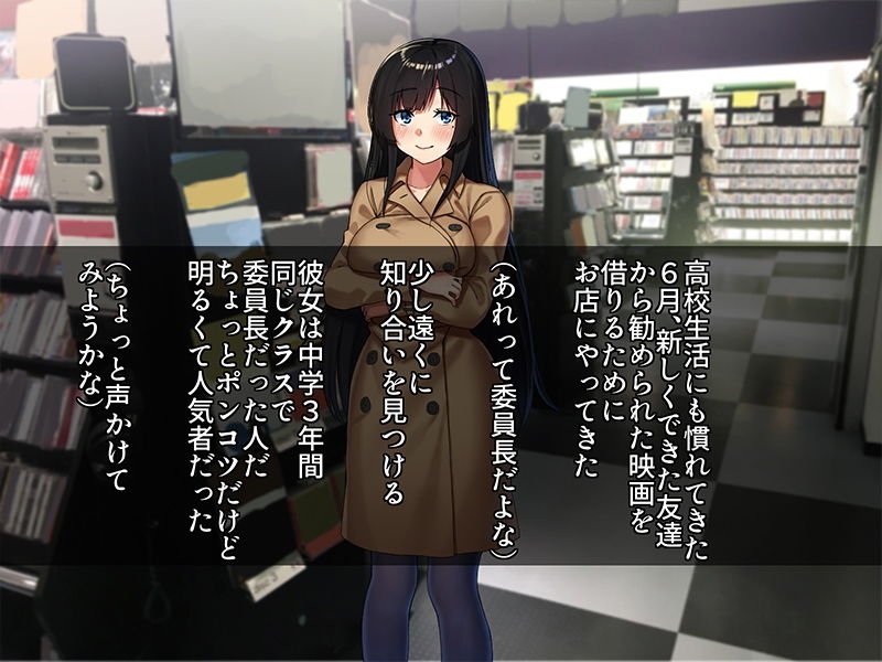 サンプル画像1:露出委員長を脅して爛れた関係になりました。 [作品ID:d_131140]