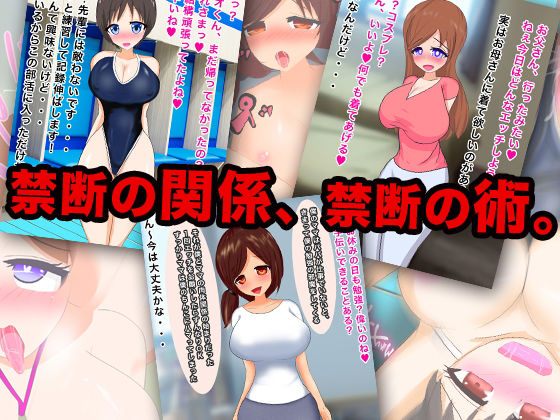 サンプル画像1:近親相姦2作＋催眠術1作 [作品ID:d_131199]