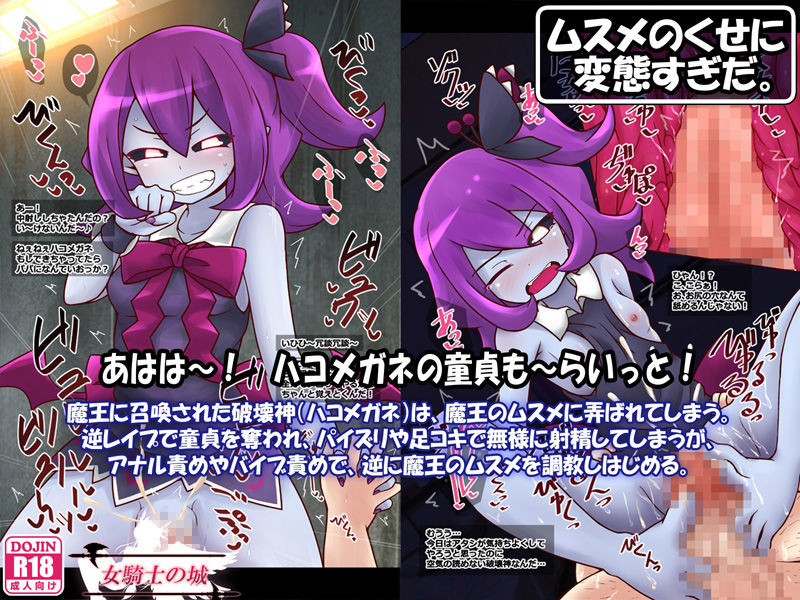 サンプル画像1:ムスメのくせに変態すぎだ。 [作品ID:d_131230]