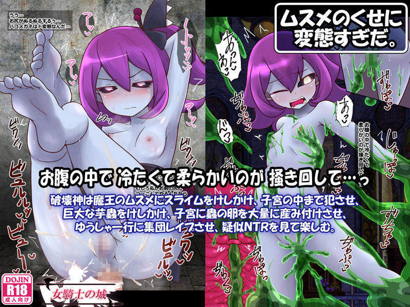 サンプル画像2:ムスメのくせに変態すぎだ。 [作品ID:d_131230]