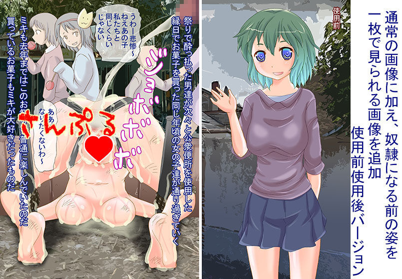 サンプル画像3:奴隷制度のある街 ～わたし今日から奴隷になりました～ [作品ID:d_131239]