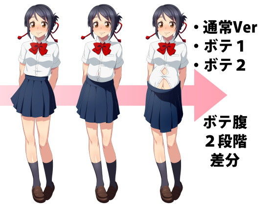 サンプル画像1:君〇名は 宮〇三葉 立ち絵集 [作品ID:d_131251]