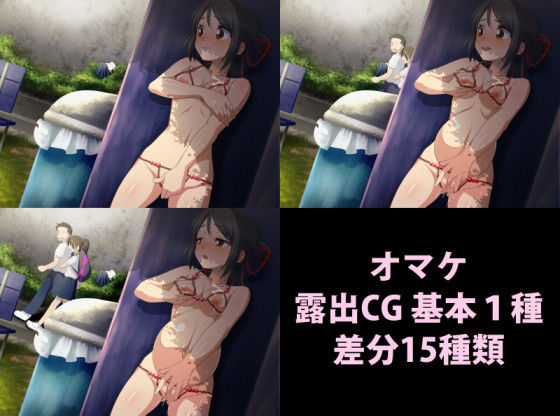 サンプル画像2:君〇名は 宮〇三葉 立ち絵集 [作品ID:d_131251]