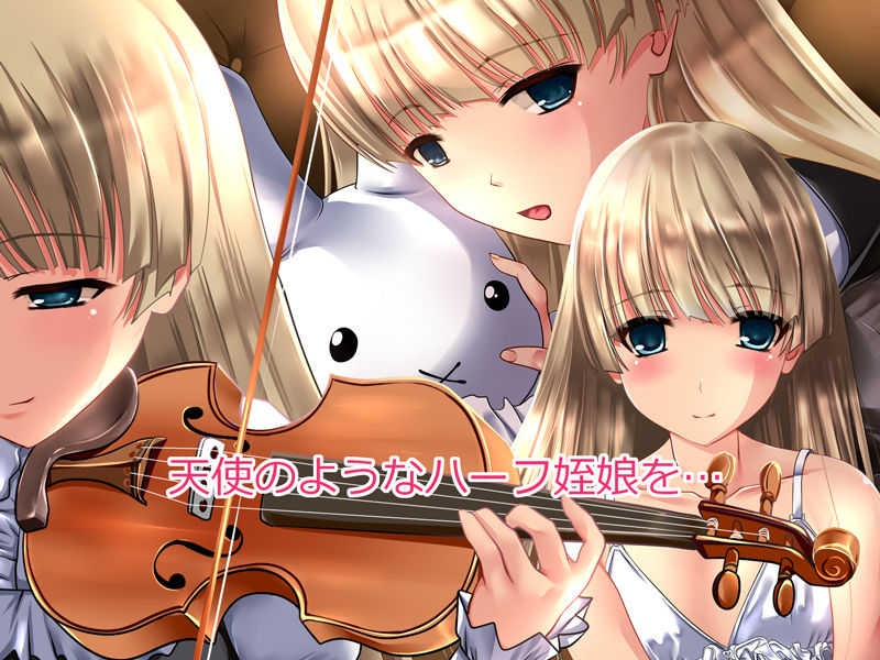 サンプル画像1:天使のようなハーフ姪娘を犯したら無垢なまま快楽堕ちしたので膣内射精し続けて孕ませたけど法律上はこの子どうなるんだろうな？な話 [作品ID:d_131252]