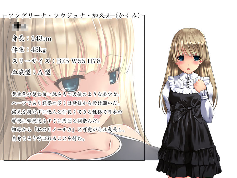 サンプル画像6:天使のようなハーフ姪娘を犯したら無垢なまま快楽堕ちしたので膣内射精し続けて孕ませたけど法律上はこの子どうなるんだろうな？な話 [作品ID:d_131252]