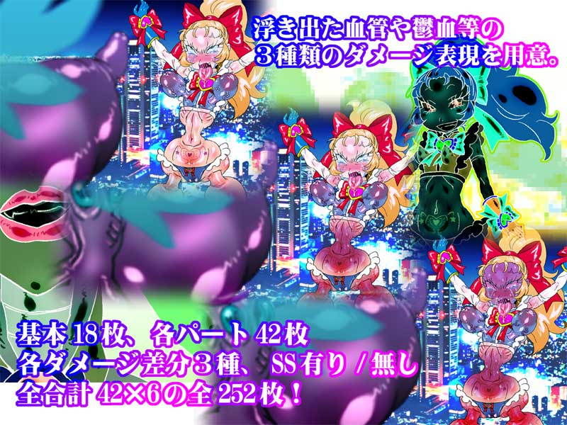 サンプル画像3:Justice Soul Vital 留魔 [作品ID:d_131253]