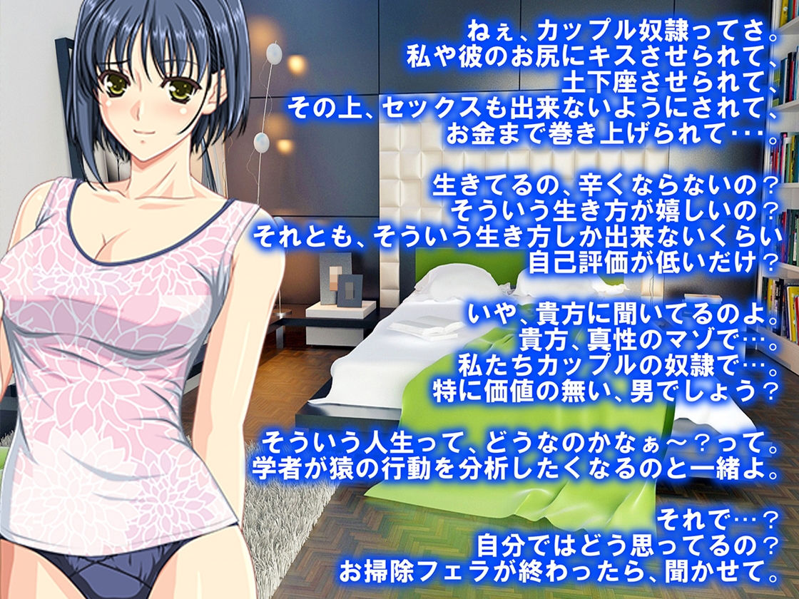 サンプル画像1:月刊Cuckold 6月号 [作品ID:d_131255]