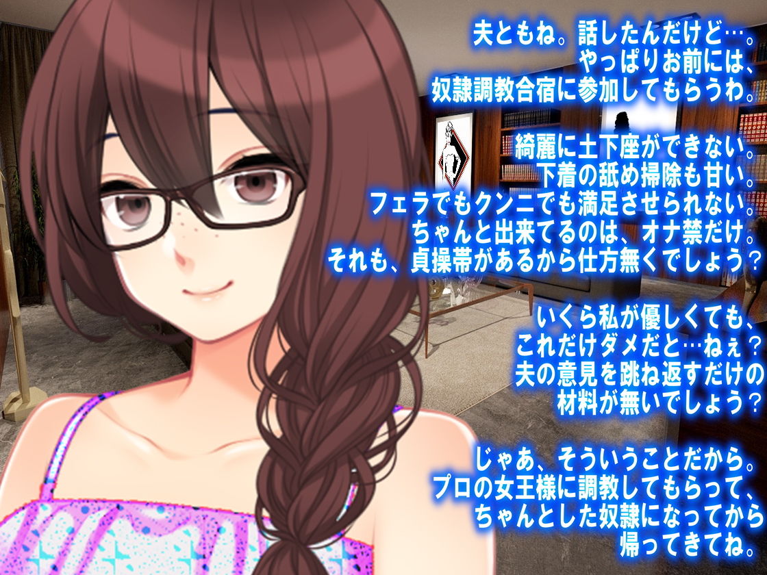 サンプル画像2:月刊Cuckold 6月号 [作品ID:d_131255]