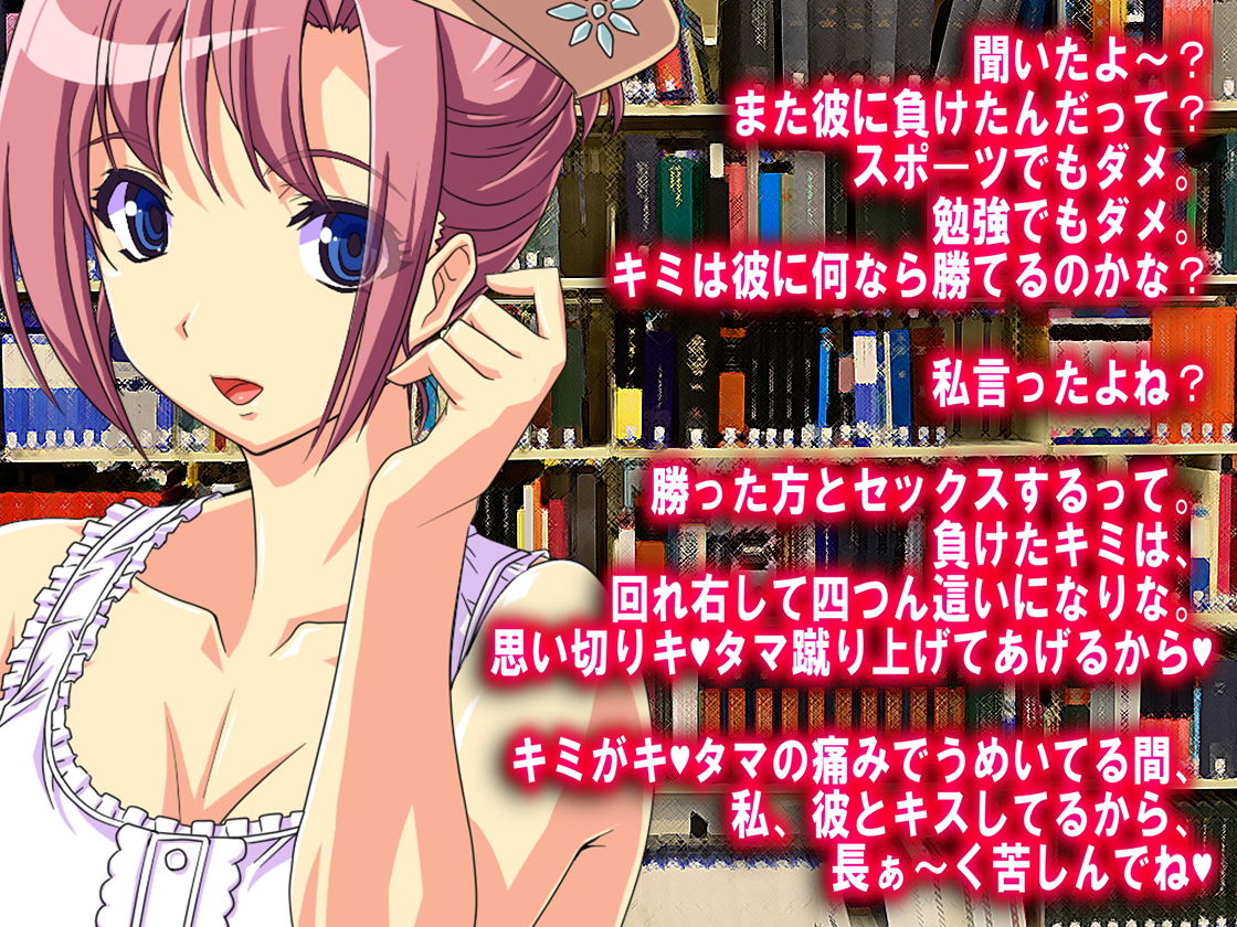 サンプル画像3:月刊Cuckold 6月号 [作品ID:d_131255]