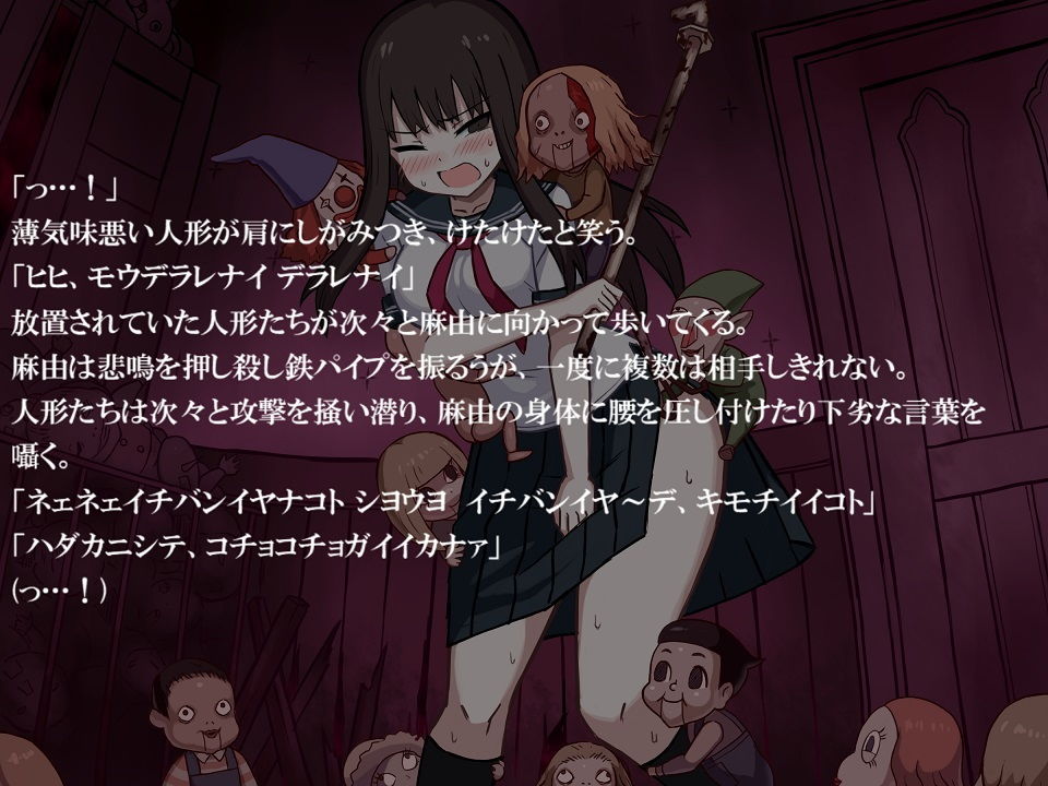 サンプル画像6:淫魔ノ館＋ [作品ID:d_131271]