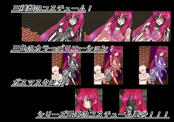 サンプル画像1:二次元クィーンロード ○坂環編 [作品ID:d_131286]