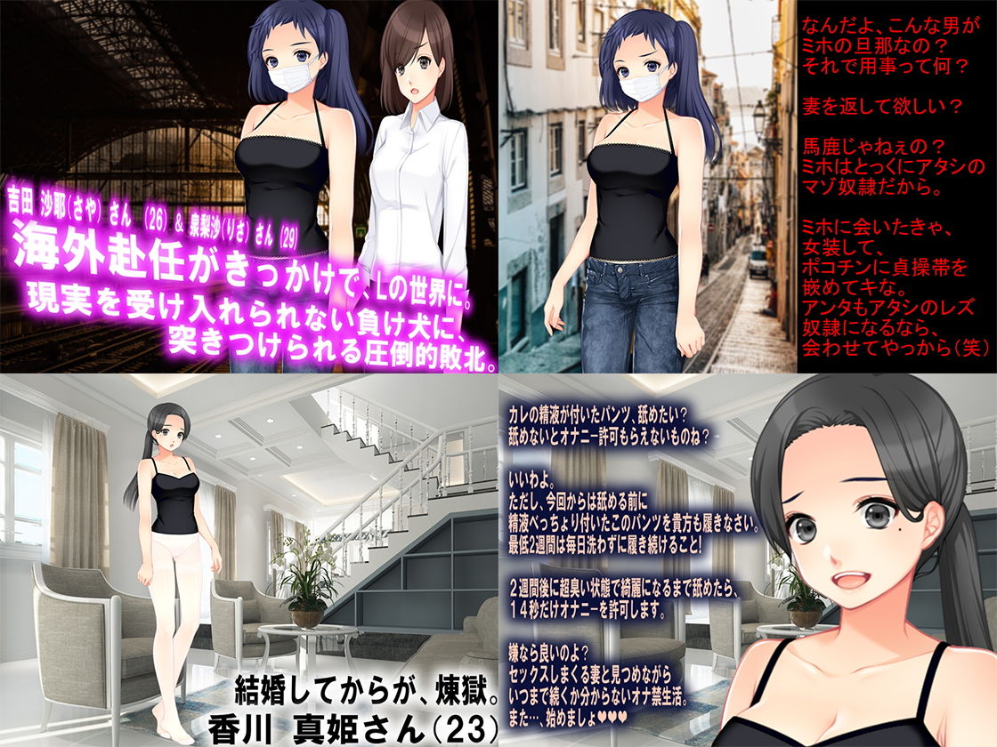 サンプル画像2:月刊Cuckold 2018年上半期バックナンバー [作品ID:d_131315]