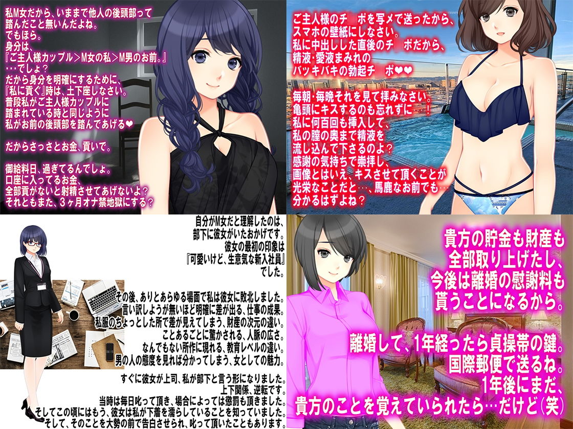 サンプル画像4:月刊Cuckold 2018年上半期バックナンバー [作品ID:d_131315]