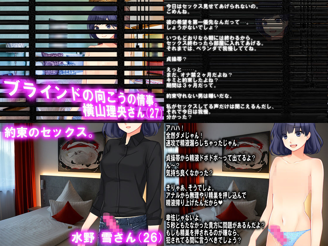 サンプル画像5:月刊Cuckold 2018年上半期バックナンバー [作品ID:d_131315]