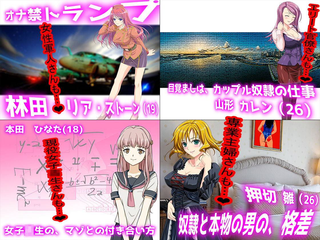 サンプル画像6:月刊Cuckold 2018年上半期バックナンバー [作品ID:d_131315]