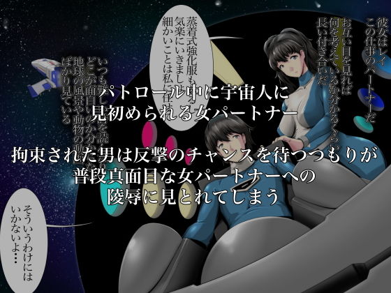 サンプル画像1:優しい相棒は僕の目の前で淫らに変わる [作品ID:d_131336]